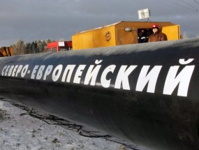 Ukraine Pipeline