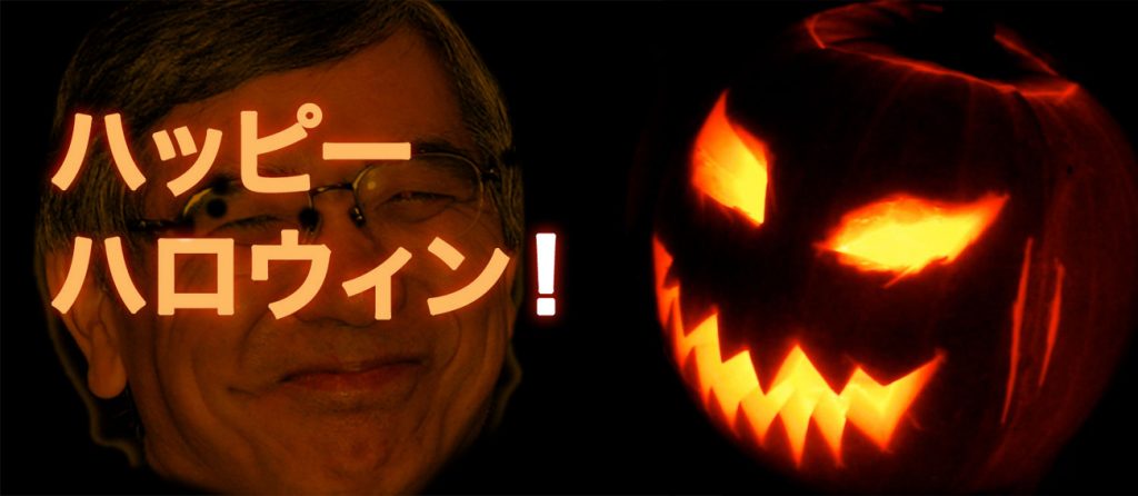 Kuroda Halloween_fmt
